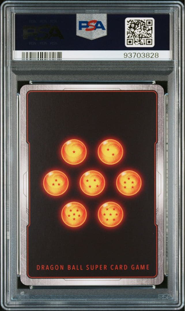 PSA10 ベジータ アルティメットバトル ドラゴンボール フュージョン