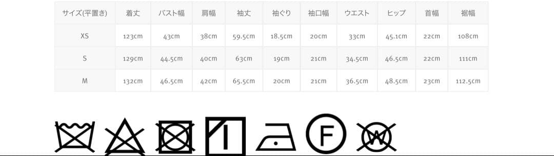 クヌースマーフ フリルスリーブワンピース カーキ Sサイズ