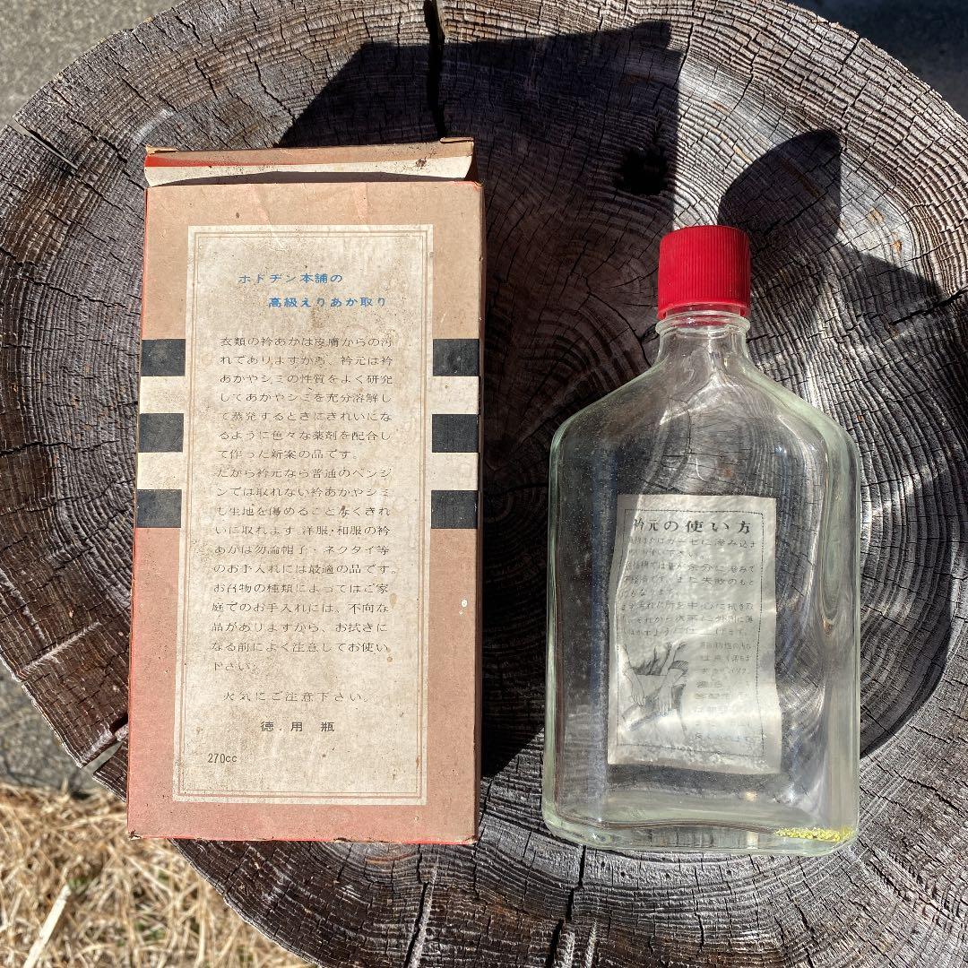 襟元 昭和レトロポップ 空き瓶 空箱 金星商会 薬瓶