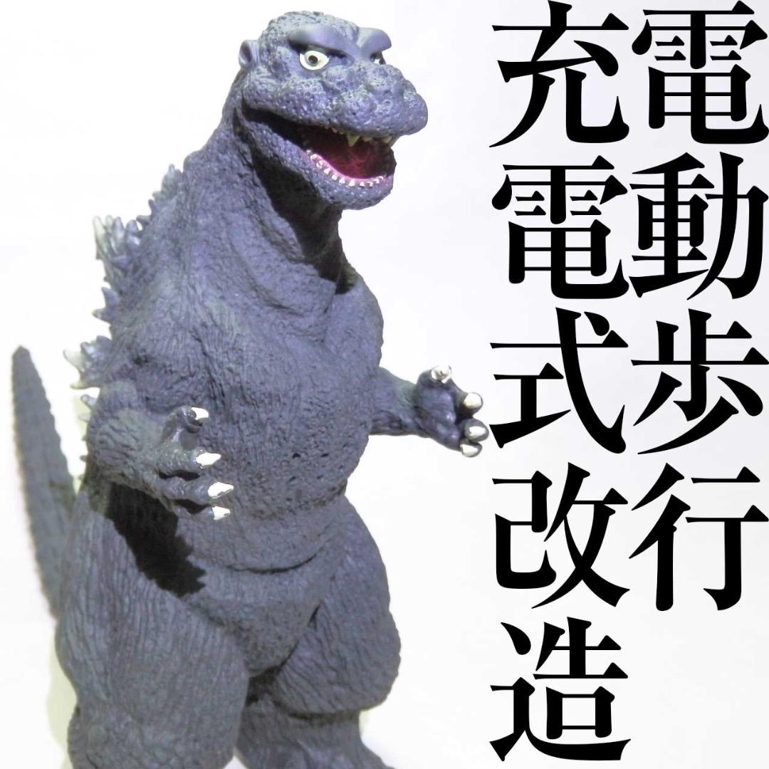 Amazon | The 特撮collection メカゴジラ シルバーメッキバージョン 1