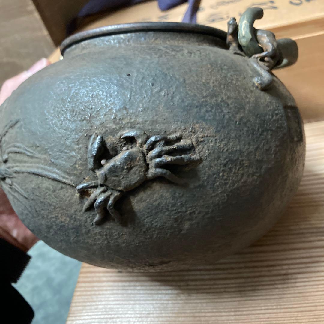 時代鉄瓶 日本梅泉 蔵出 水漏無