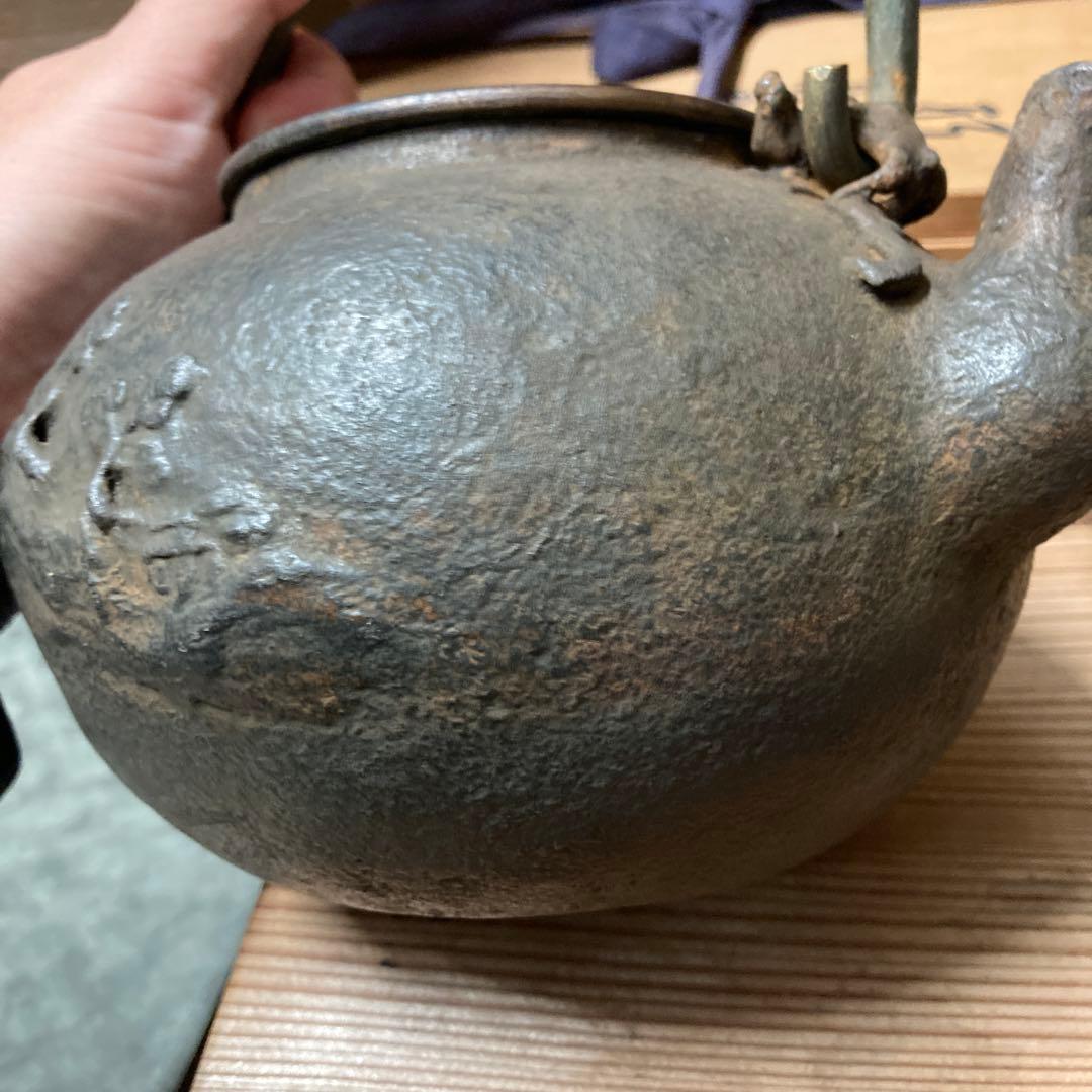 時代鉄瓶 日本梅泉 蔵出 水漏無