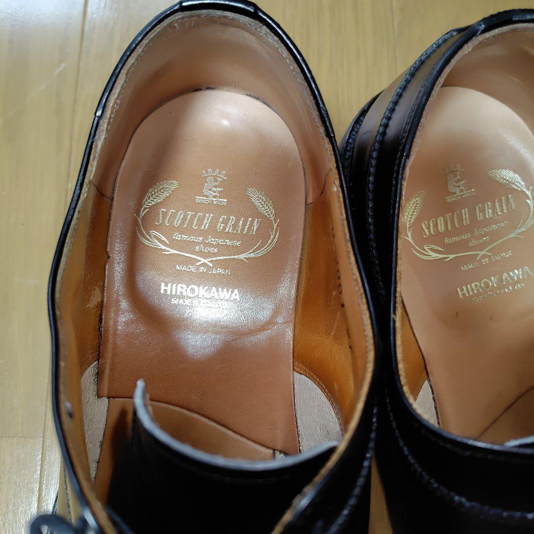 カヌレスコッチグレイン 匠シリーズ scotch grain H-2001