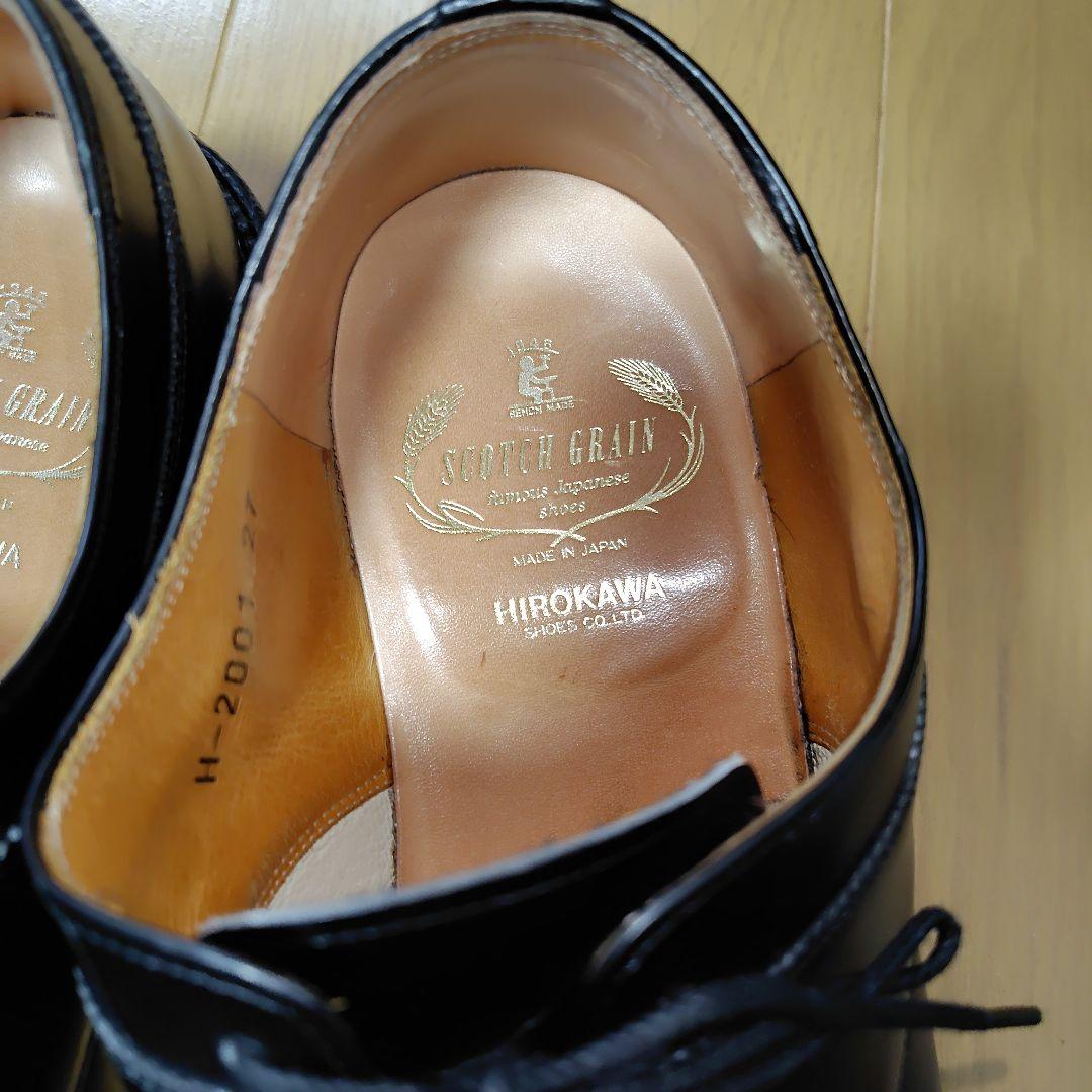 カヌレスコッチグレイン 匠シリーズ scotch grain H-2001