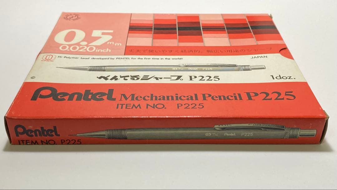 廃番 廃盤 ぺんてる Pentel P225 1ダース 箱付き 完品