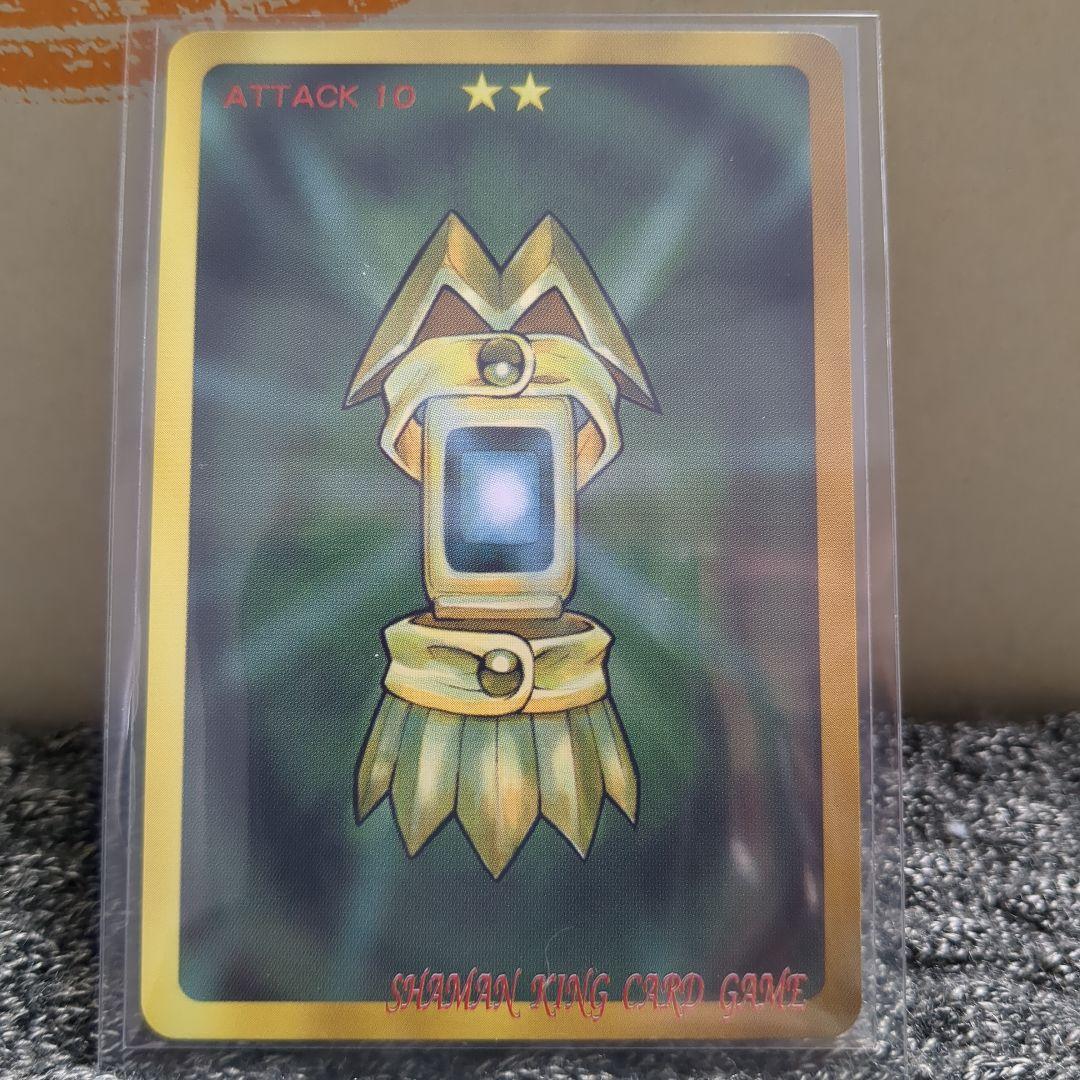 シャーマンキング prize-012 レア道蓮