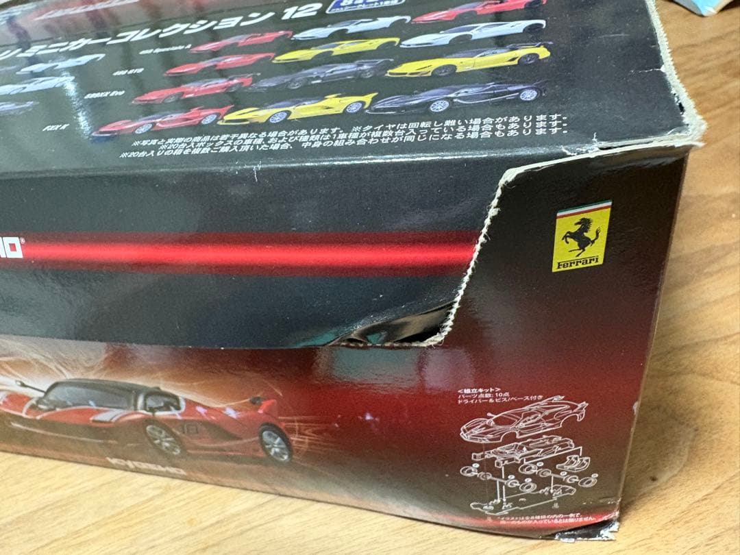 Ferrari 12 ミニカーコレクション 1:64