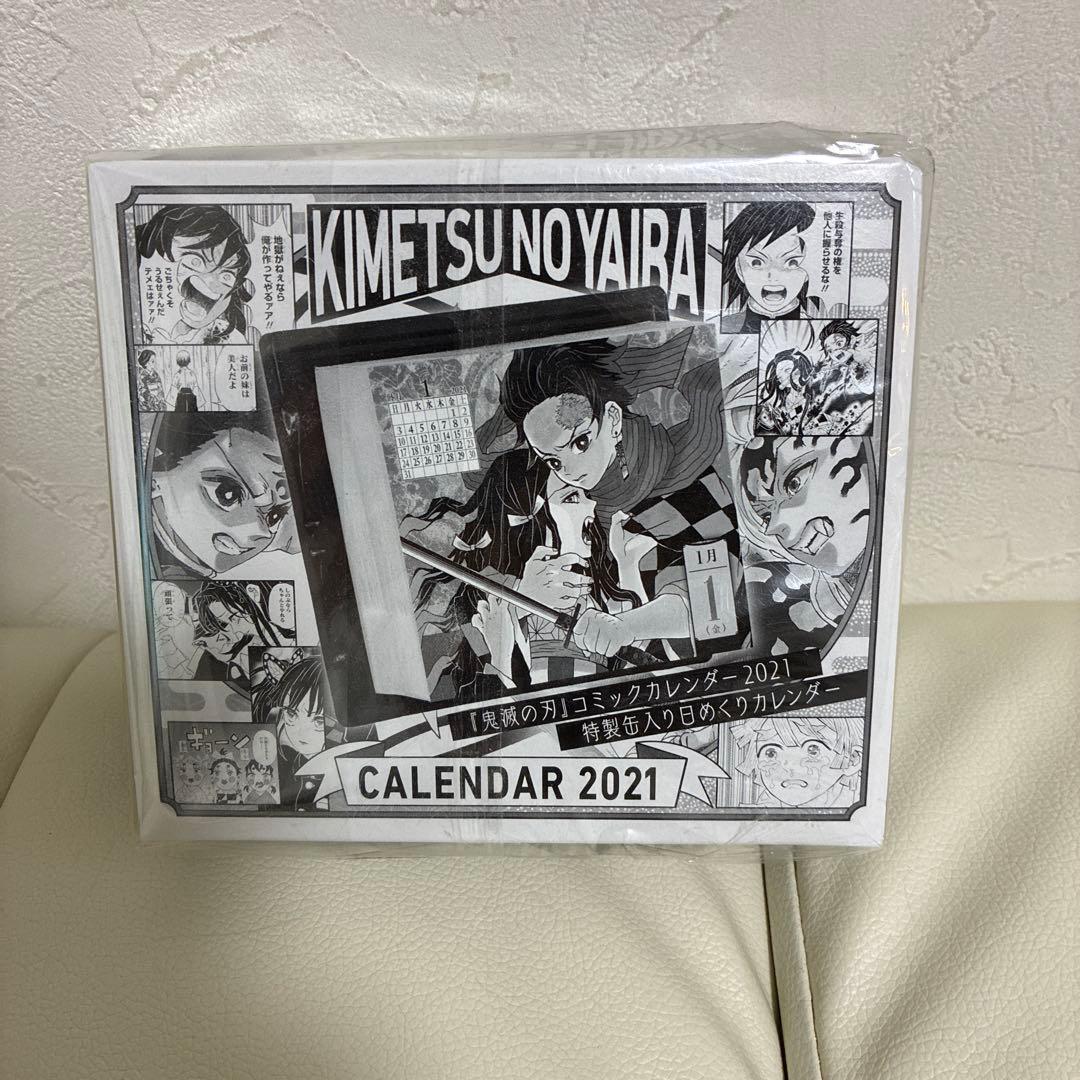 鬼滅の刃』 コミックカレンダー2021 特製缶入り 日めくりカレンダー