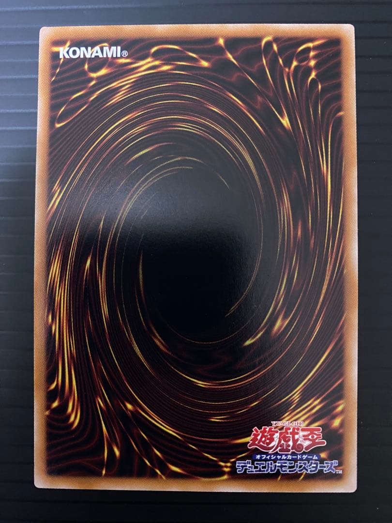 c*a様 【遊戯王】結束と絆の超魔導剣士 25thレア 日版