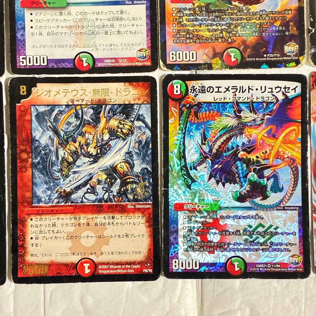 攻略ノート付き】デュエマ 多色（火・自然）デッキ Ω4｜個人制作