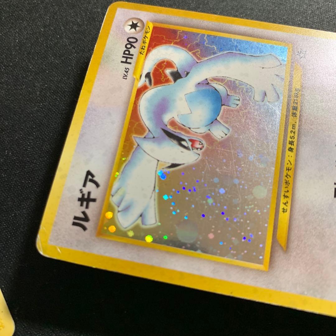 ルギア ミュウ デンリュウ フーディン 旧裏 まとめ売り