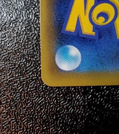 ポケモンカード　マリィ