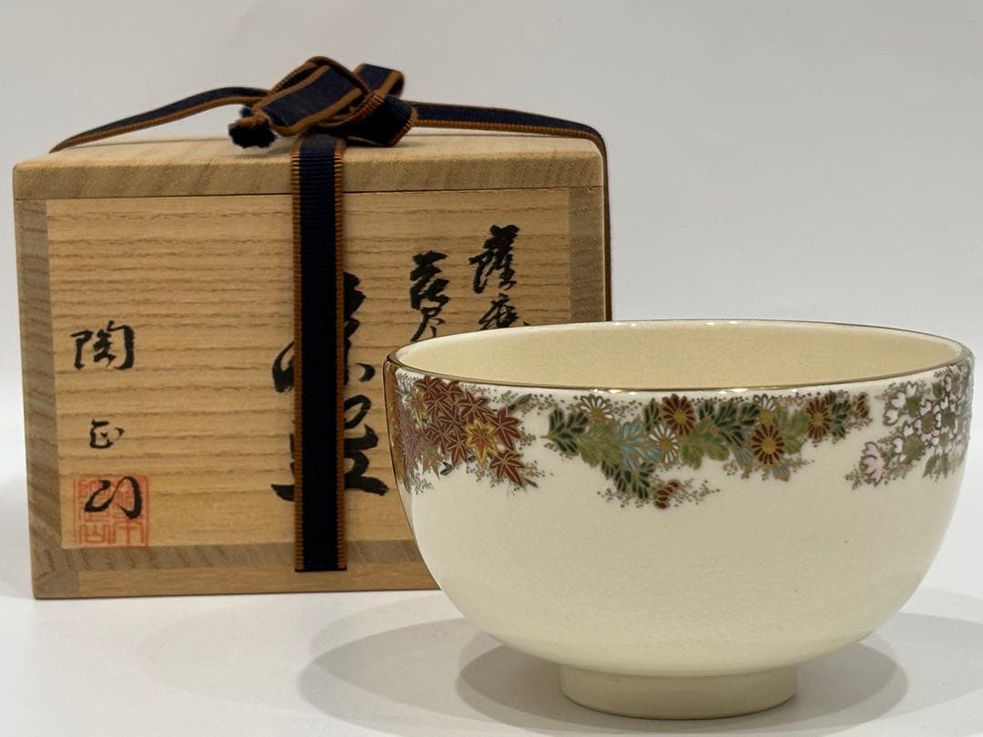 茶道具 薩摩 名工 橋本陶正山 花尽し文茶碗 共箱 - メルカリ 茶道具