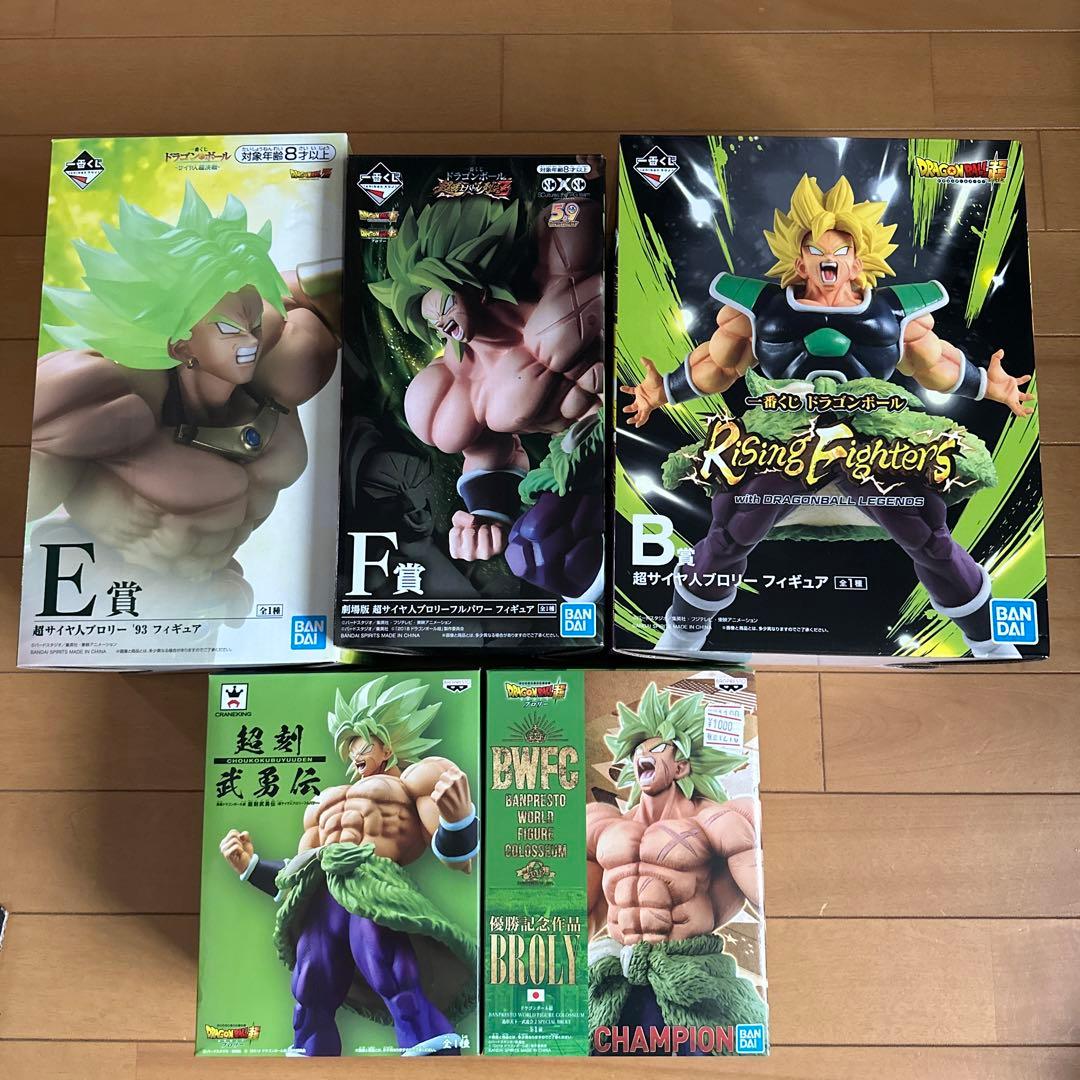 ドラゴンボール ブロリー5体セット