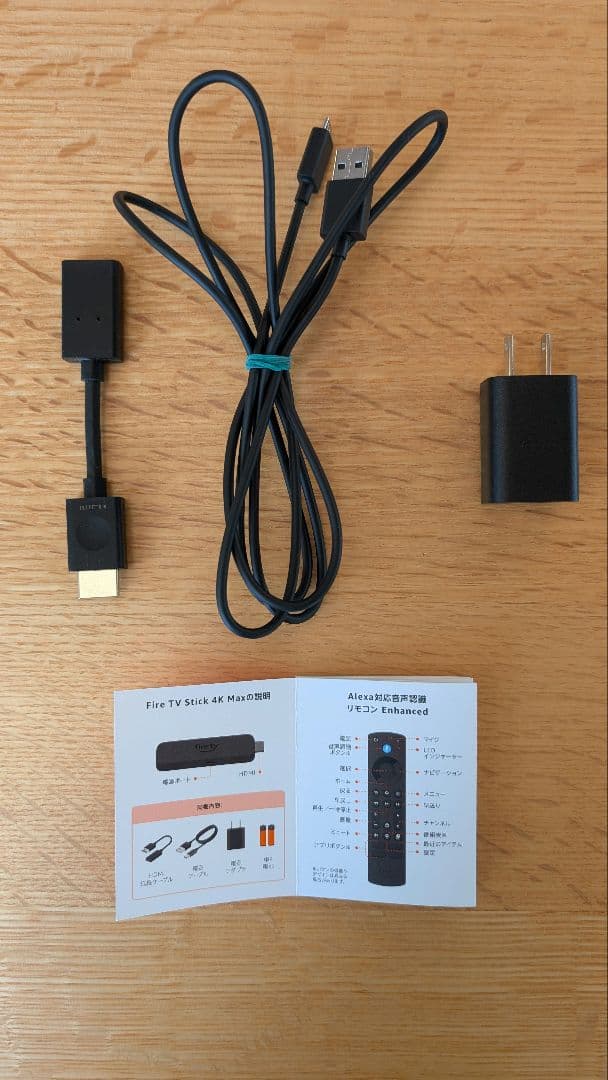 美品セット】FireTVStick 4K Max 第2世代＋有線LANアダプタ