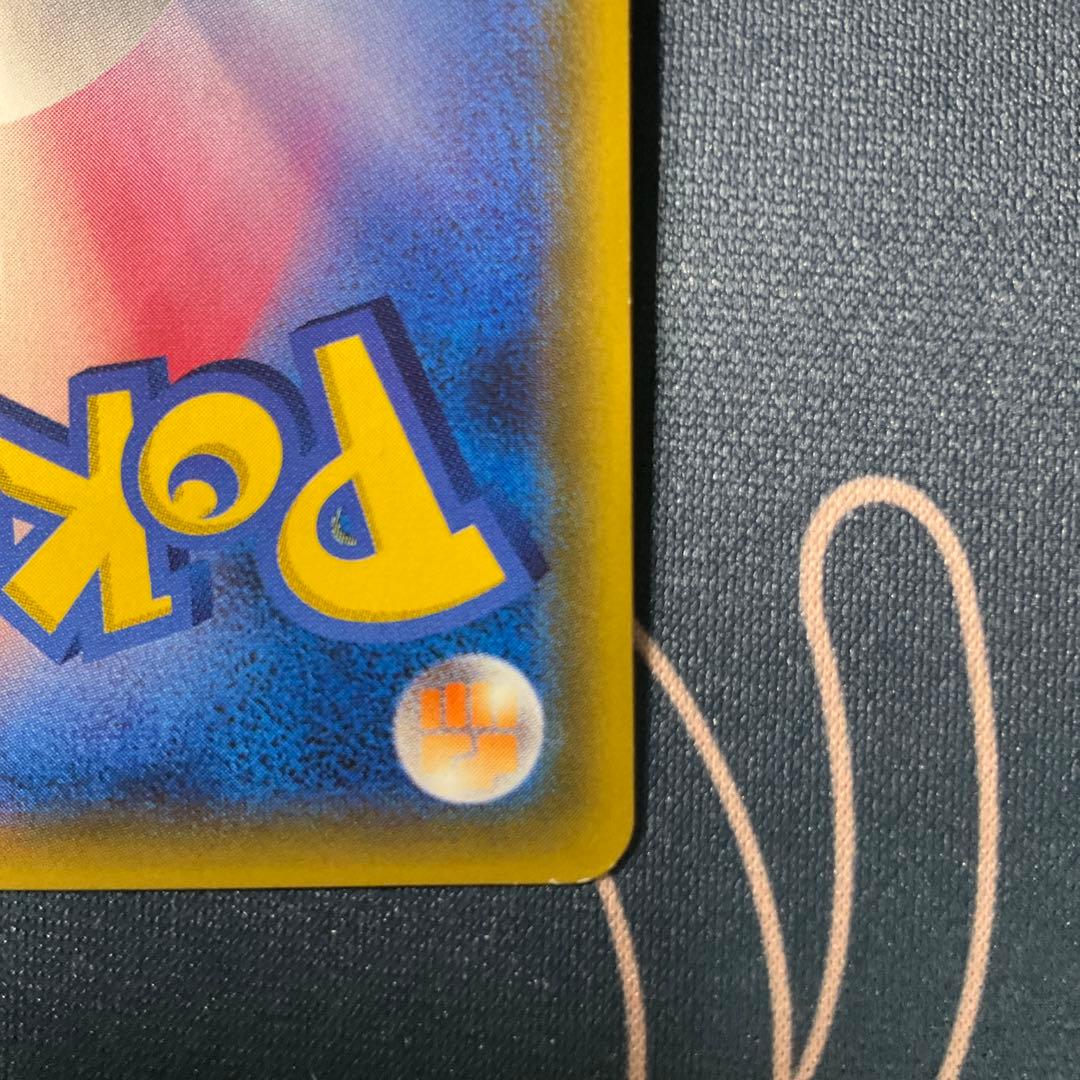 シロナ SR SM5M ウルトラムーン 070/066