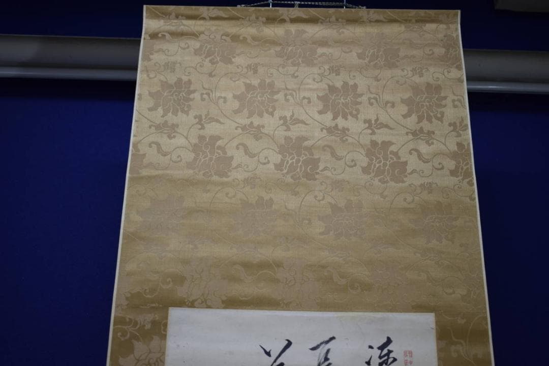 真作/頼支峰/山水人物画賛/絹表装/布袋屋掛軸HH-793