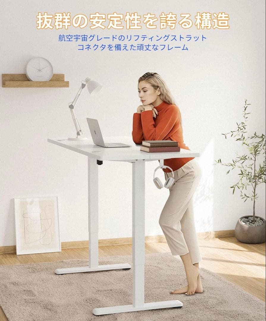 YIHAYO 電動昇降式デスク　ホワイト 高さ70-115cm
