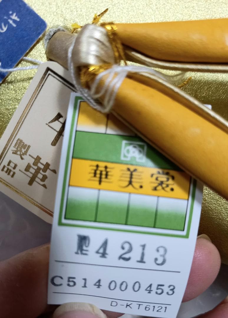 新品☆未使用品　和装　牛革　草履&バッグ　螺鈿　L 23.5-24