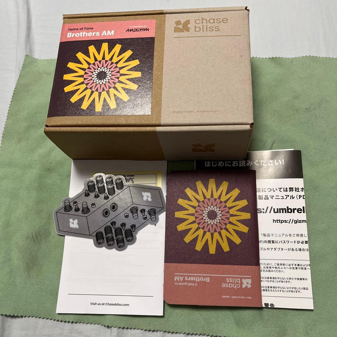 Chase bliss Brothers AMの通販はau PAY マーケット - 輸入雑貨の