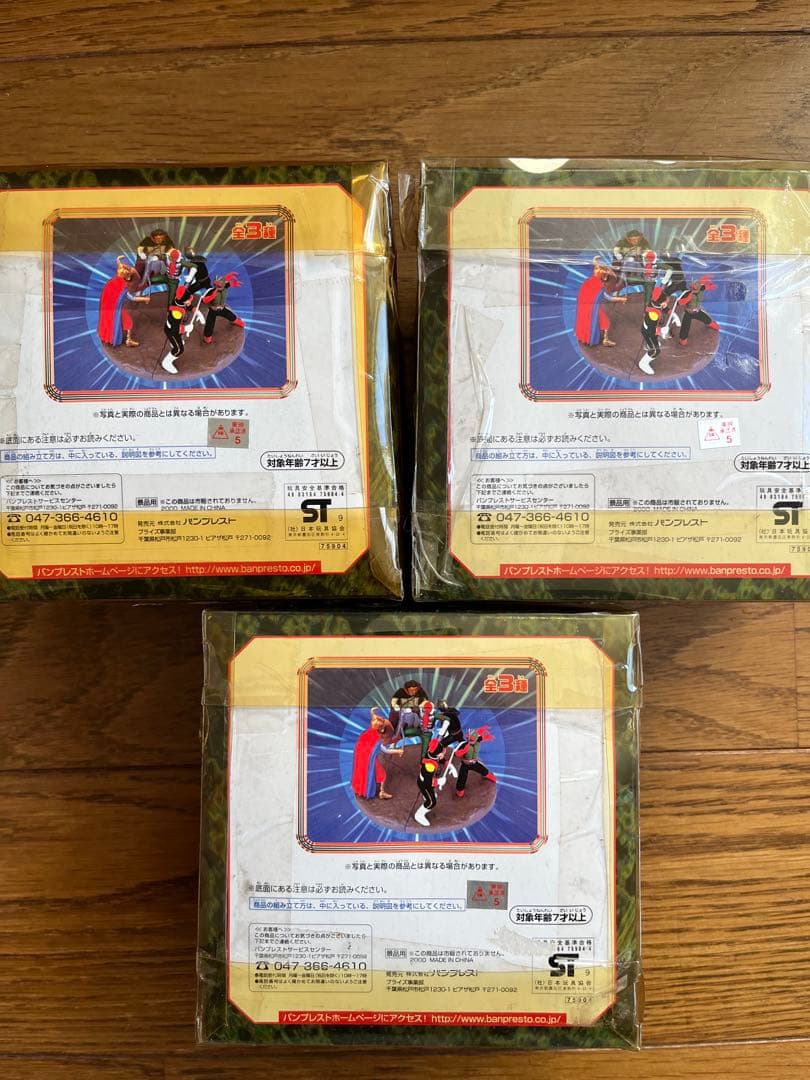 仮面ライダー ジオラマフィギュア 3体セット