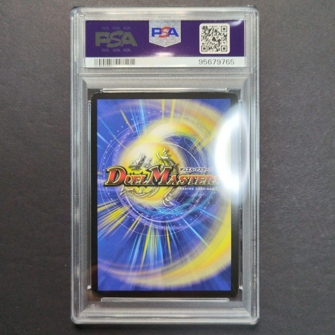 psa9・初期版】破壊と誕生の神殿 SR デュエルマスターズ - メルカリ