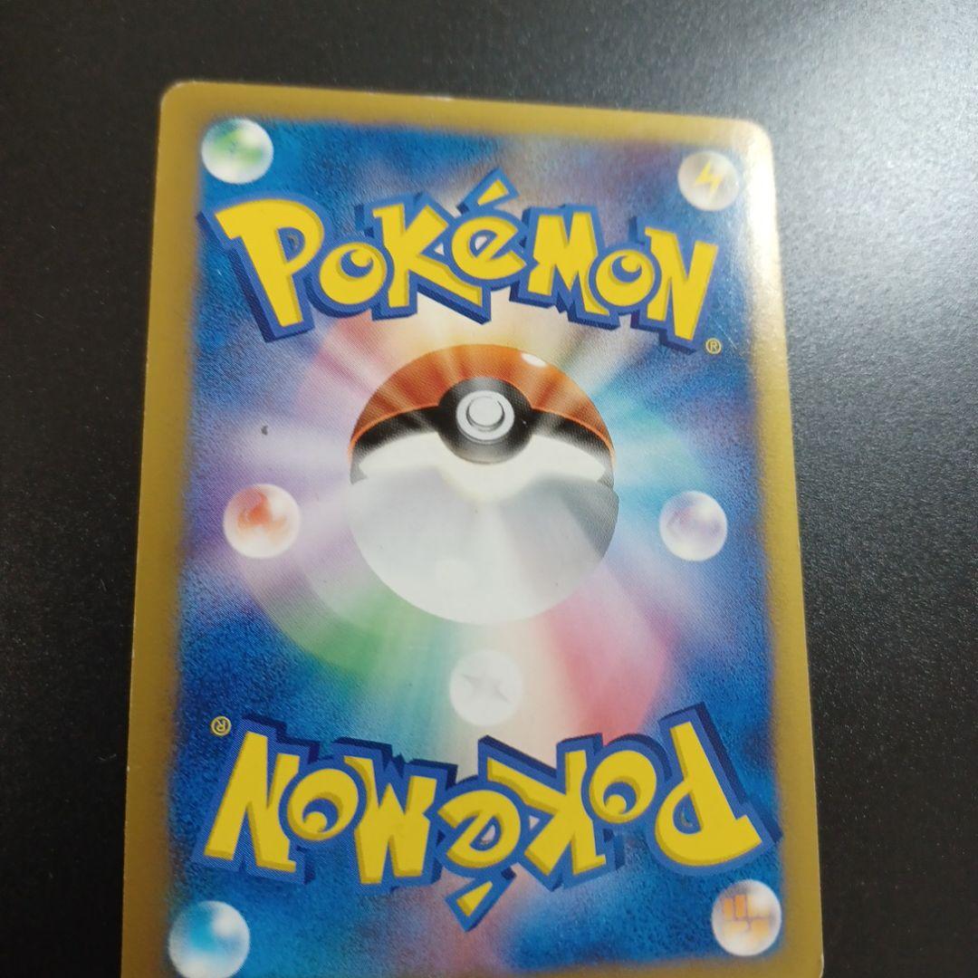 おかいものピカチュウ：期間中ポケモンセンターでお買い物した人にプレゼント PR…