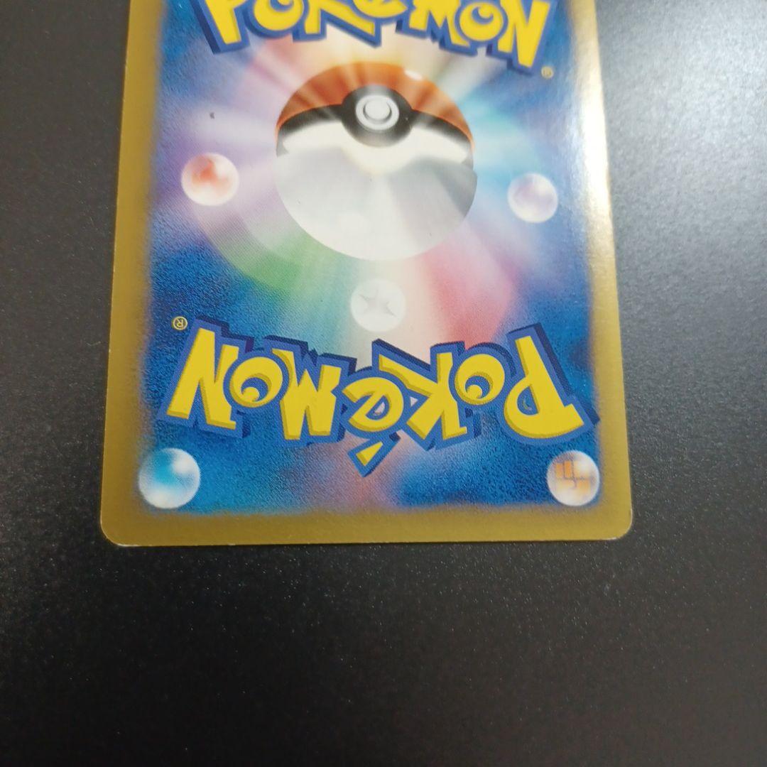 おかいものピカチュウ：期間中ポケモンセンターでお買い物した人にプレゼント PR…