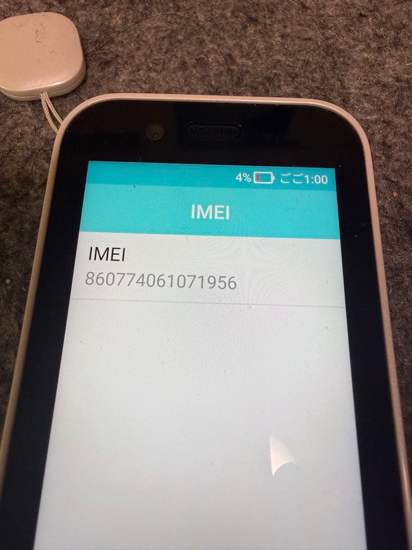 ソフトバンク★子供用携帯★キッズフォン3