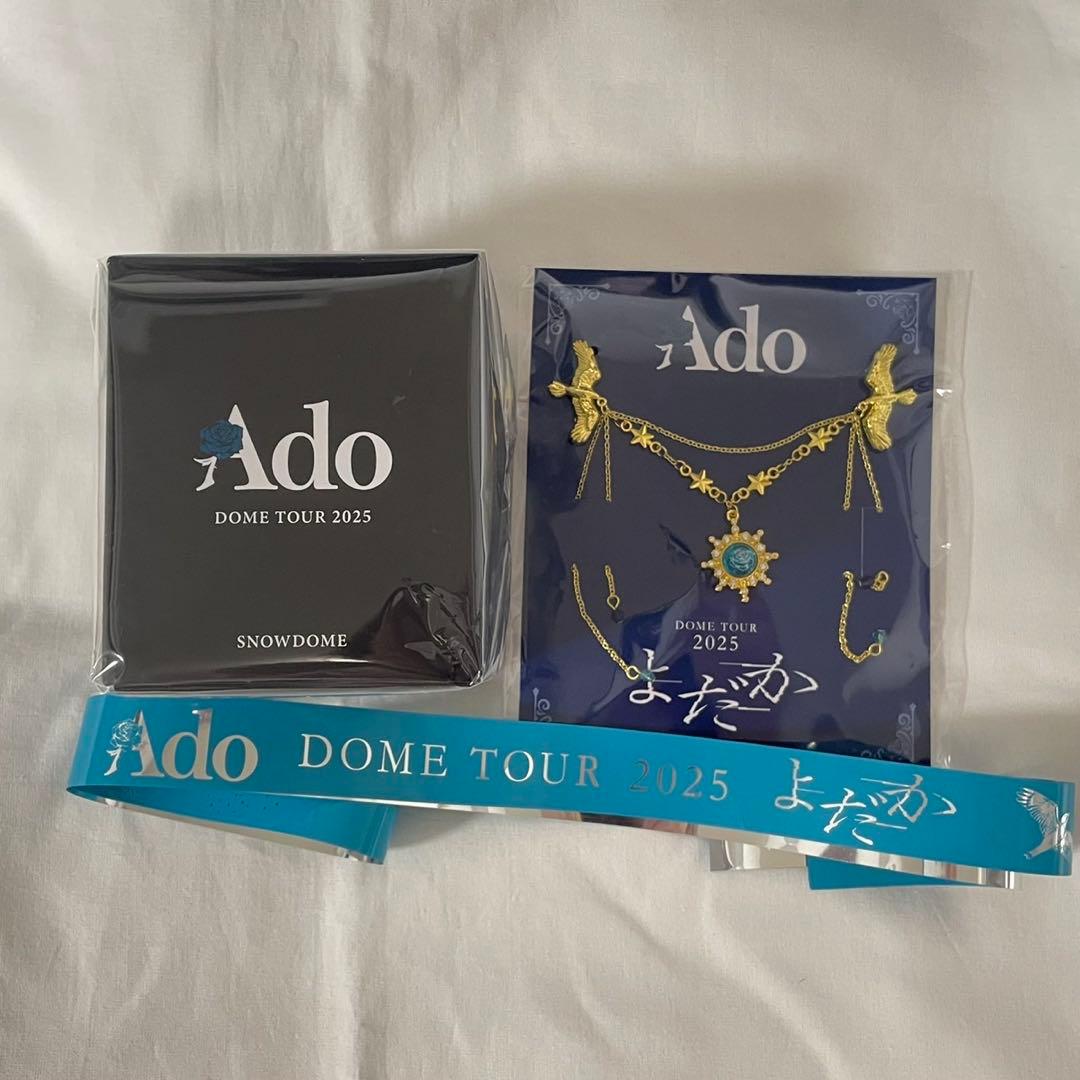 Ado よだか VIP特典 スノードーム Ado 東京ドームLIVE よだか VIP席