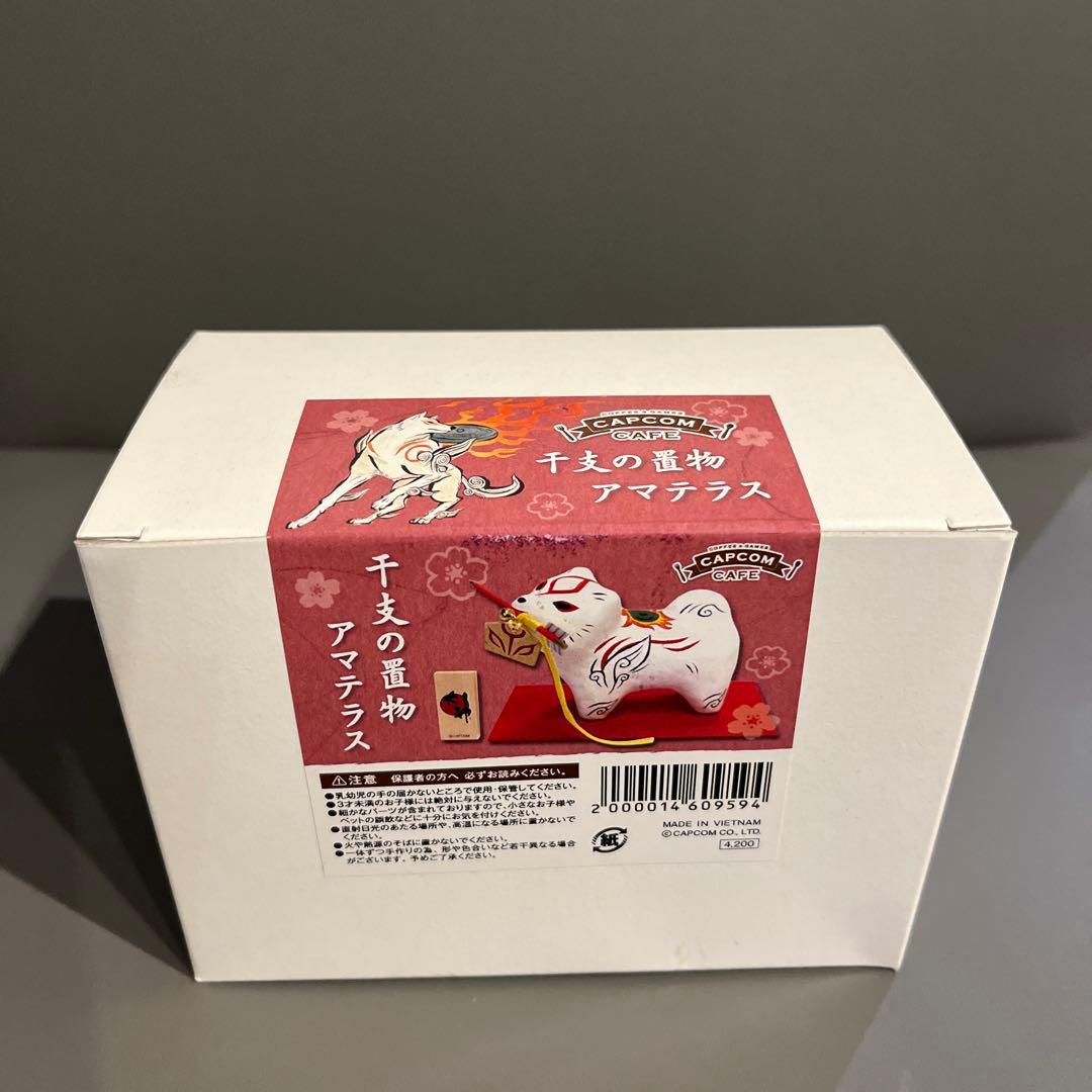大神　2018年　300体限定　アマテラス