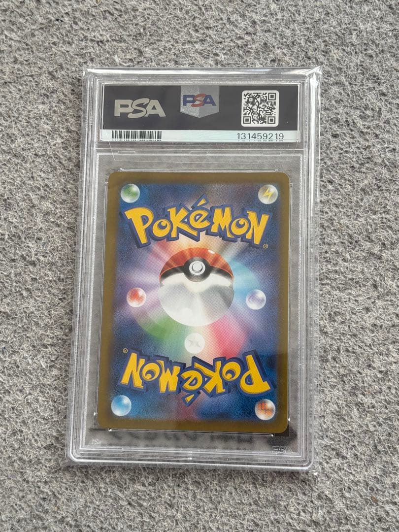 奥*様 【PSA10】 アセロラの予感 SR ポケモンカード