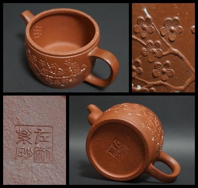 茶道具 中国宜興 紫砂細工彫り『松竹梅』 小ぶり急須 手造り紫砂壺