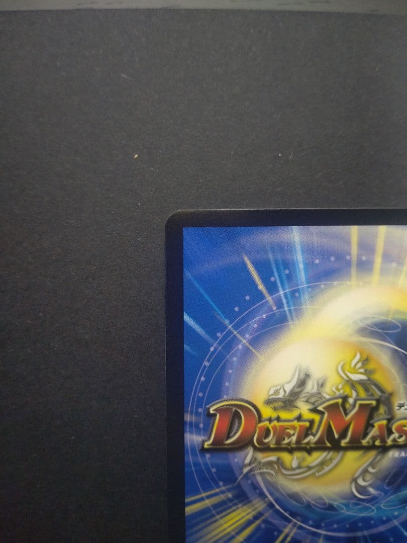 【即日発送】終末縫合王ザ=キラー・キーナリー/ザキラーキーナリー 金トレジャー