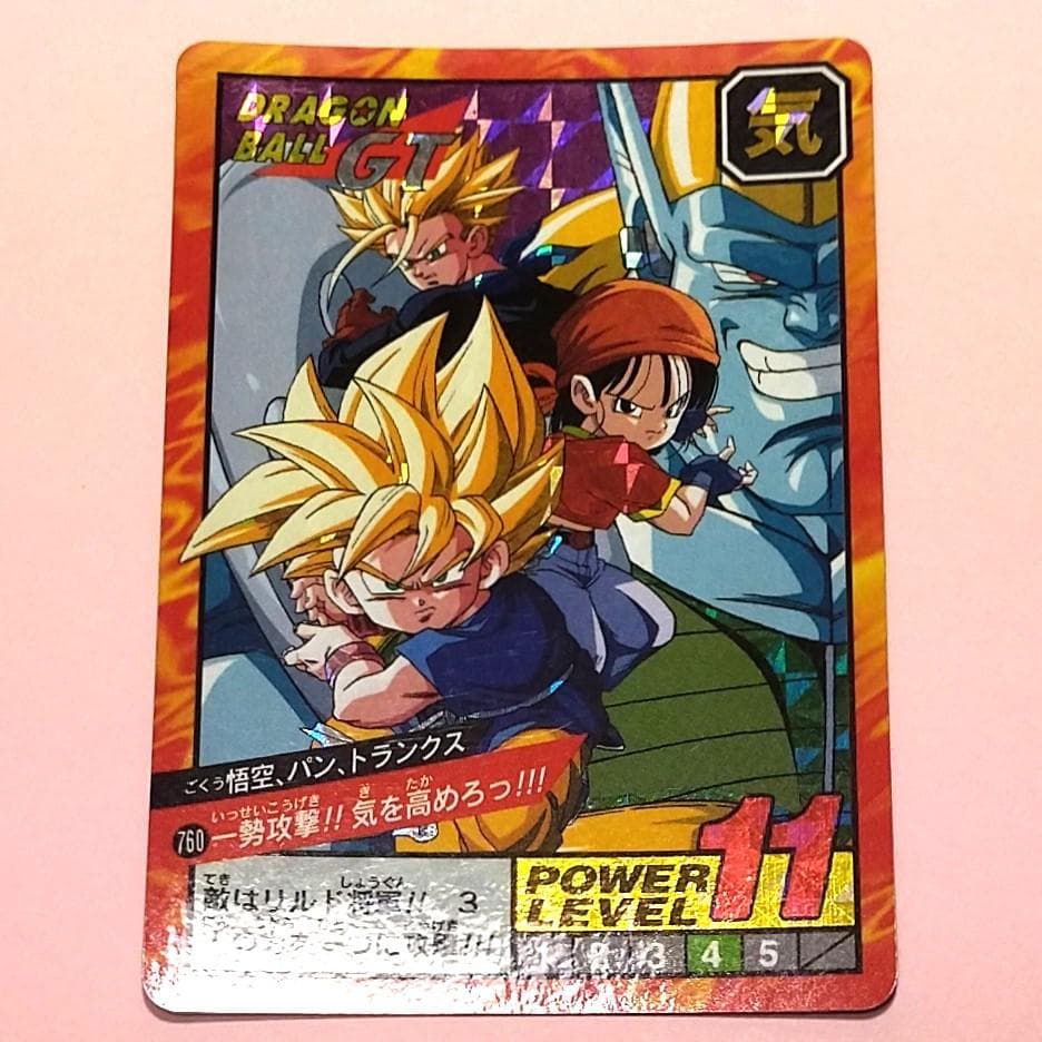 No.760 同梱お値引き有り ドラゴンボールＧＴ カードダス スーパーバトル