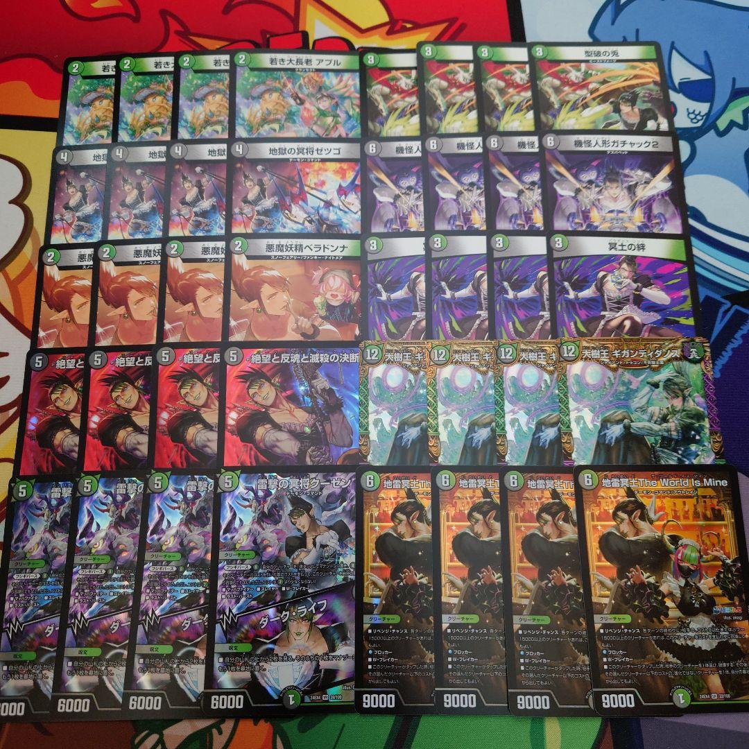 花畑チャイカデッキ 4コン 40枚 - メルカリ