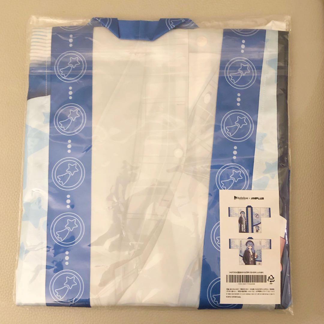 期間限定】AGF 2024 ホロライブ ANIPLUS 星街すいせい 法被