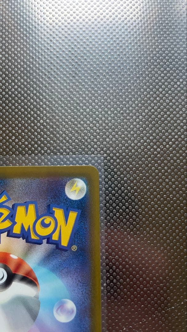 ✨美品✨メガカイリューex sar