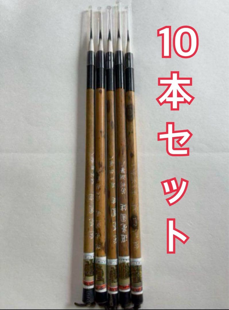 金鼎牌 選毫圓健 蘇州湖筆廠 小筆 唐筆 健 書道用