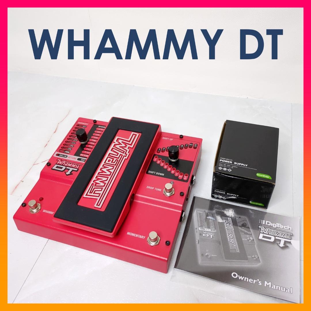 Digitech WHAMMY DT ギターエフェクター デジテック ワーミー Digitech Whammy DT（デジテック）ピッチシフター ワーミー ｜イケベ