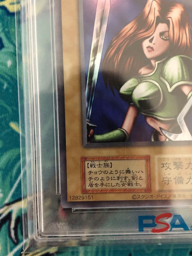 ゆ*け様 【期間限定価格】psa10 女剣士カナン 復刻版 ウルトラレア