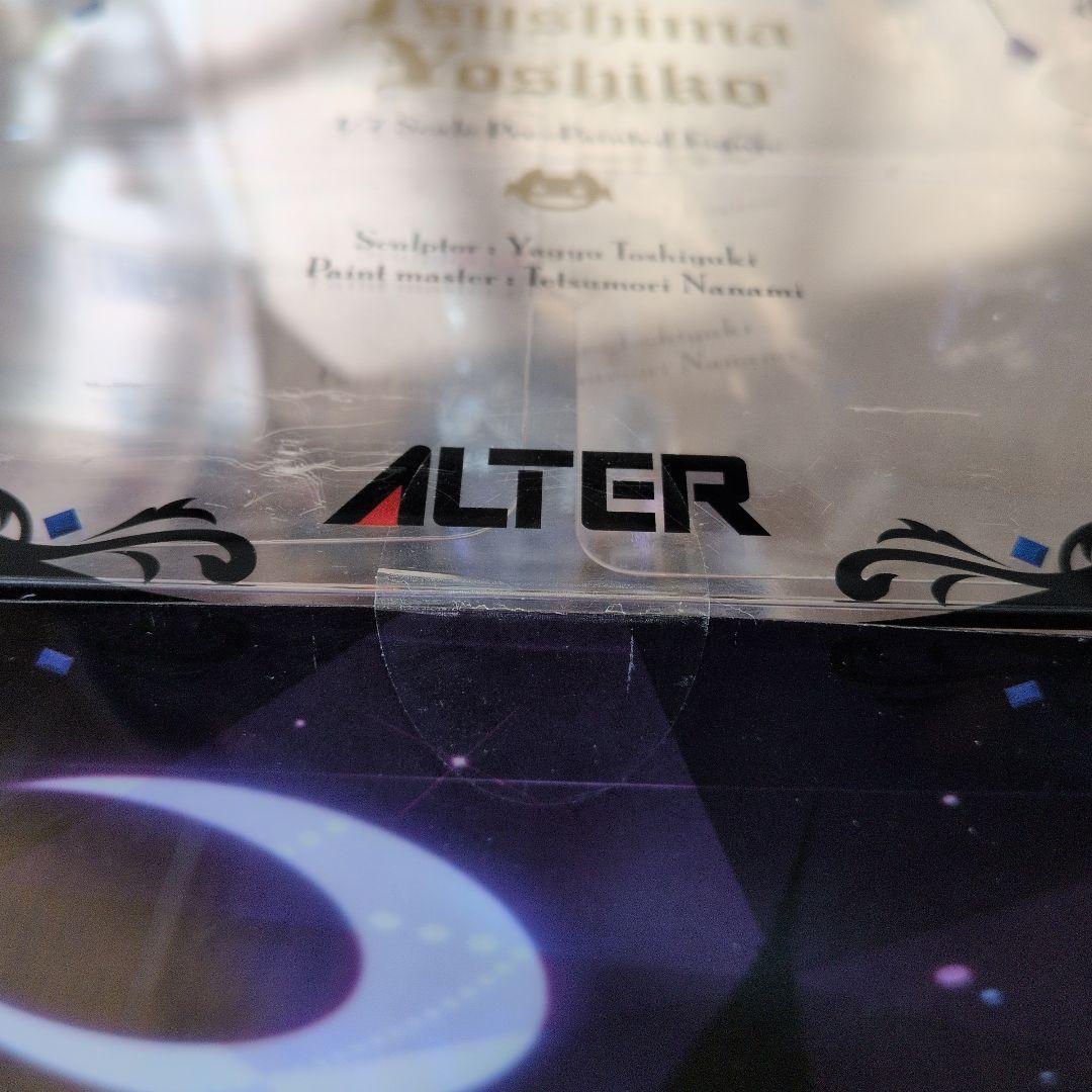 アルター　ラブライブ！スクールアイドルフェスティバル 津島善子