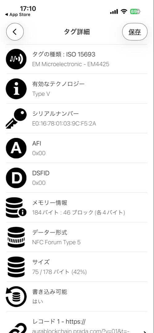 プラダ Re-Edition 2005 Re-Nylon バッグ ブラック