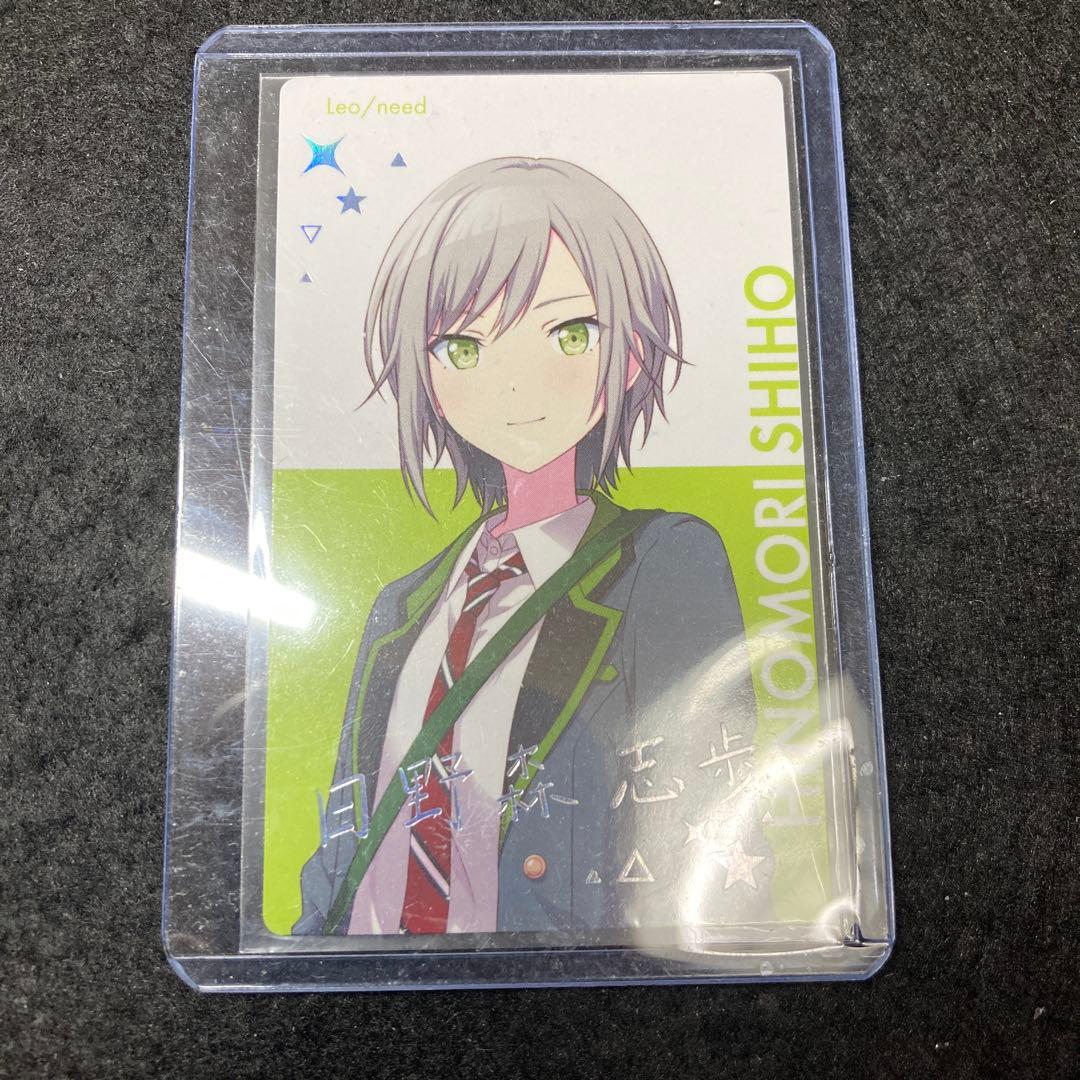 プロセカ エピカ BNW 箔押し 日野森志歩 - メルカリ