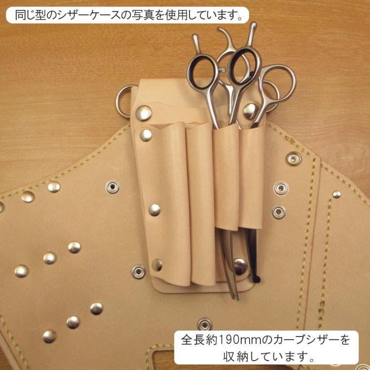 トリマー向き】 7丁 キャメル＆ピンク シザーケース TSC-10/CCB