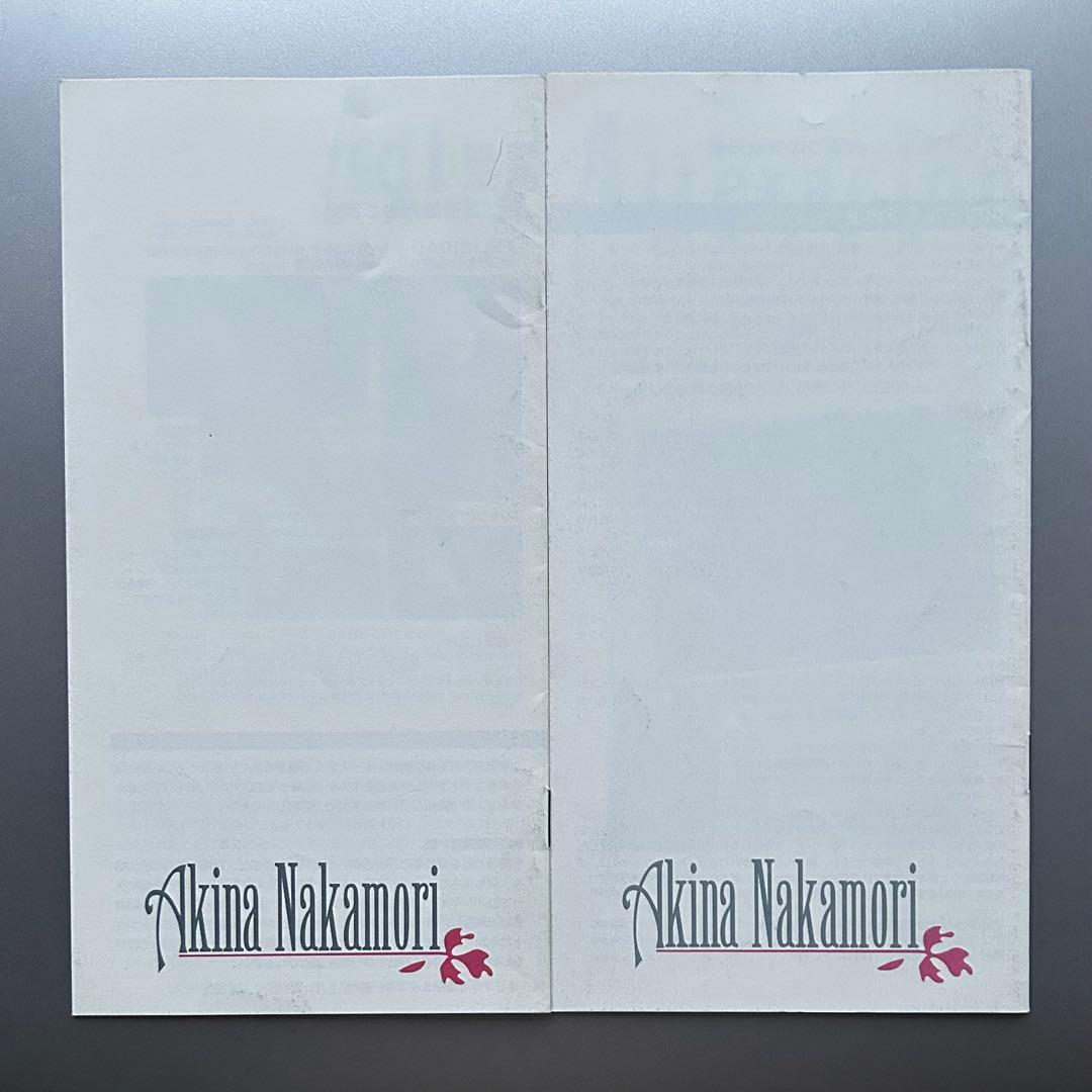 中森明菜　Alteracion vol.1〜7 ファンクラブ会報