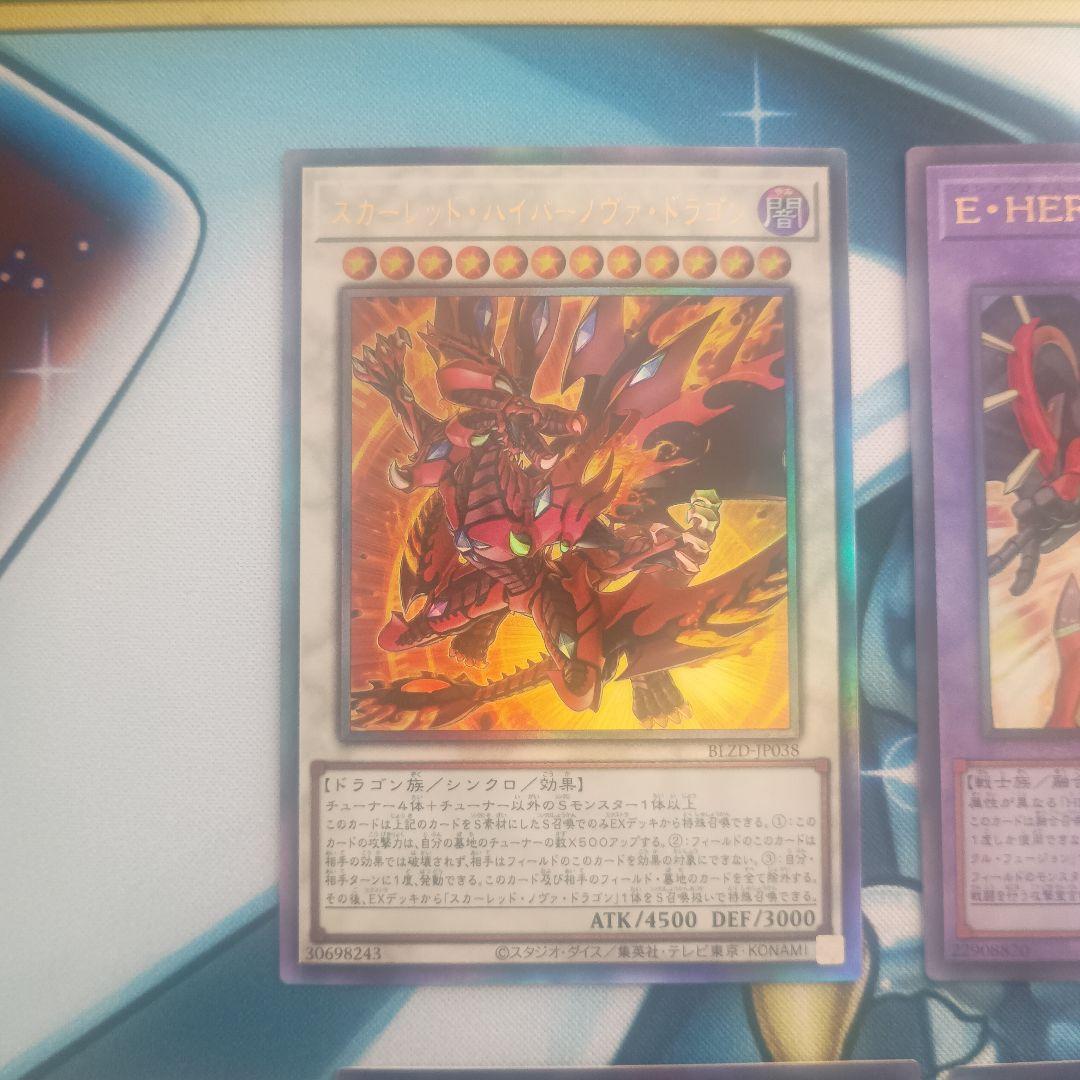 遊戯王 レリーフ 9枚セット すべてレリーフ - メルカリ