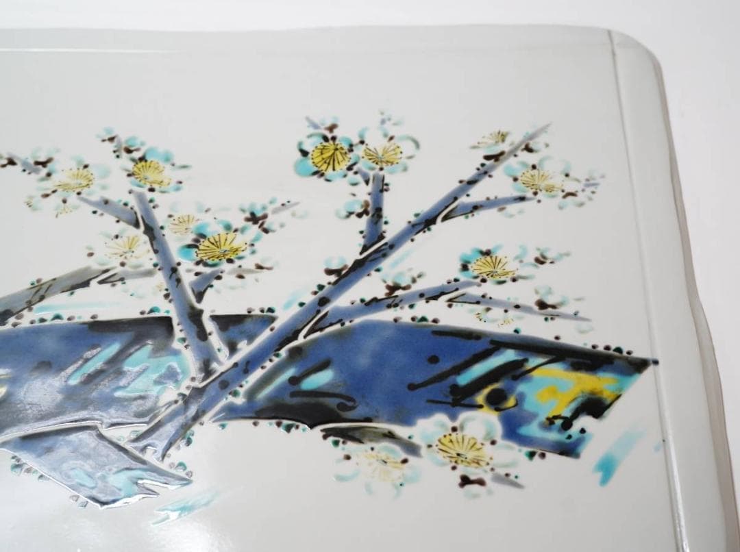 NA3268 九谷焼 泰山窯「武腰敏昭」作 色絵梅の図飾陶板 大皿