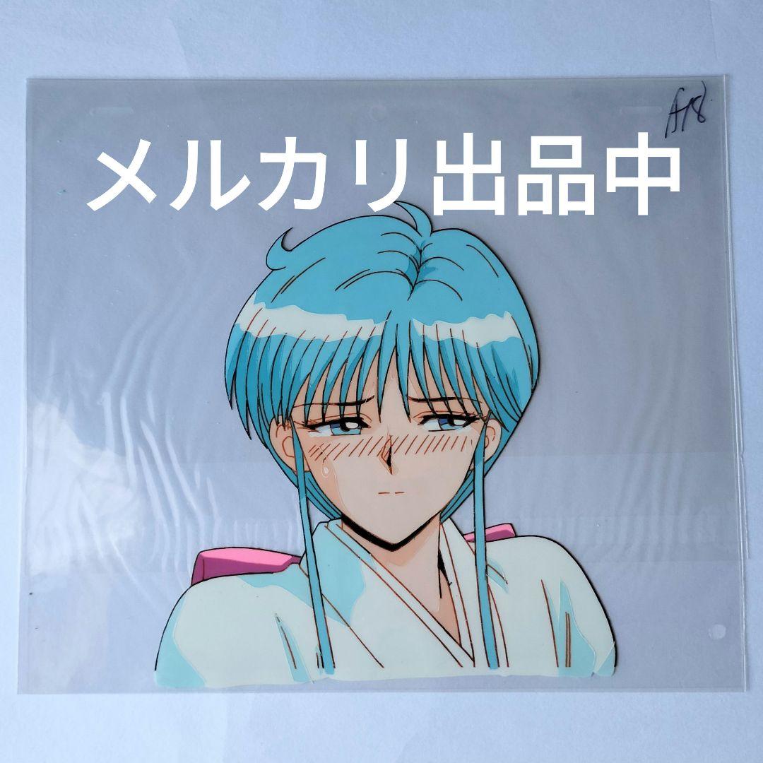 地獄先生ぬーべー(ゆきめ)のセル画 地獄先生ぬ～べ～ 初代アニメ