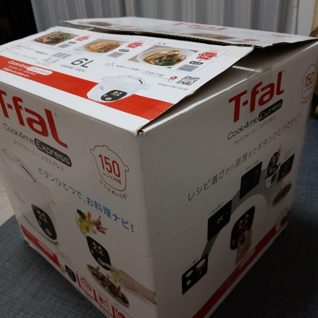 未使用　T-fal Cook4me Express 6L 1200W
